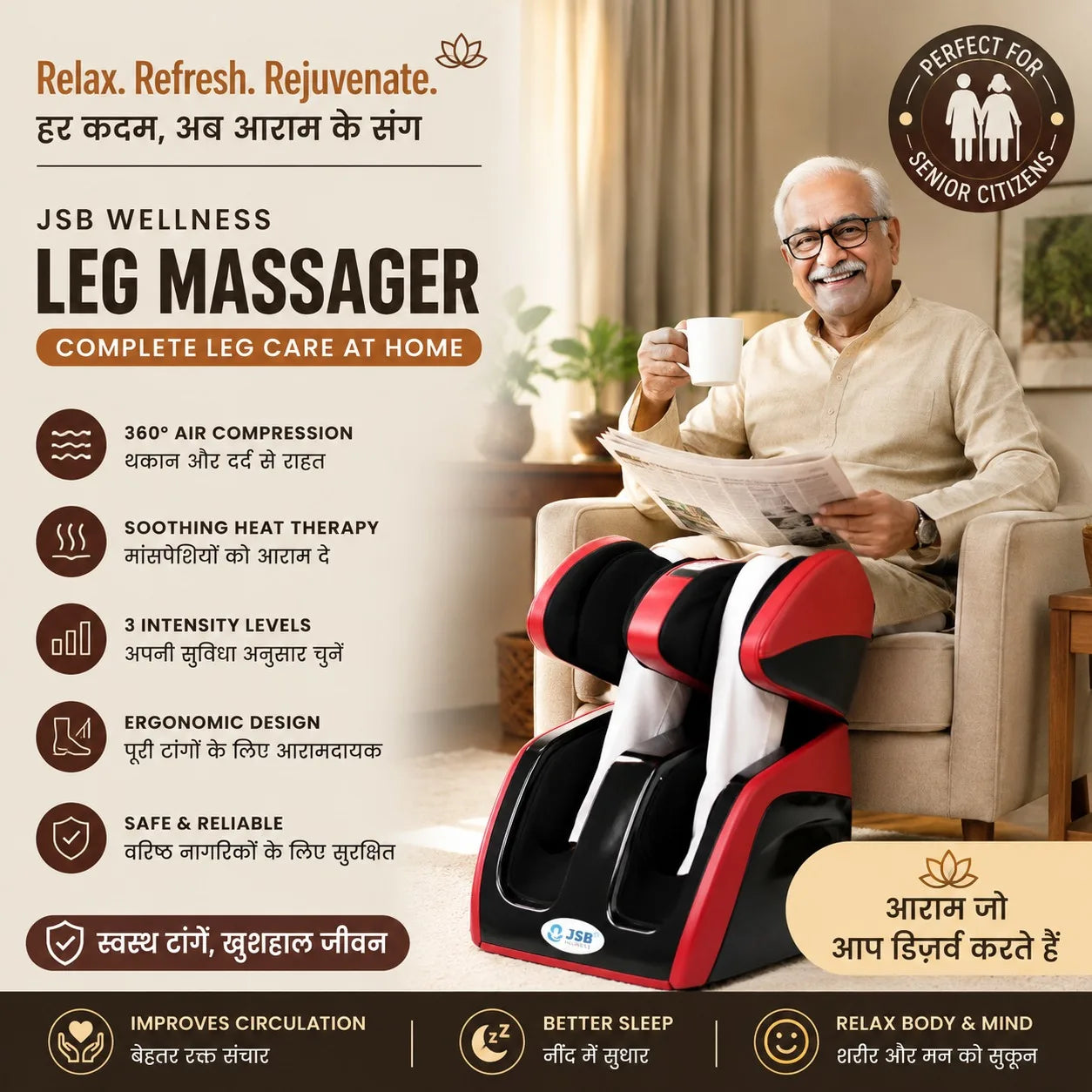 Foot and Calf Massager Machine Shiatsu Leg Massager for Elderly Hindi India JSB HF111